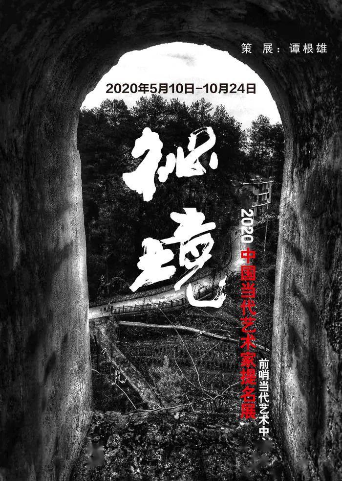禁军大统领是几品游戏画面