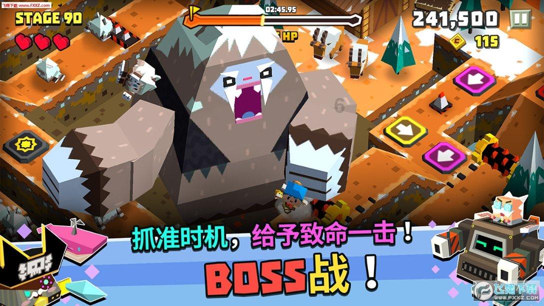 逃离火山口