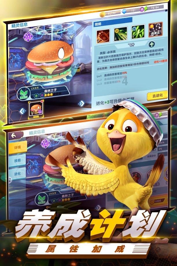 休息室逃生
