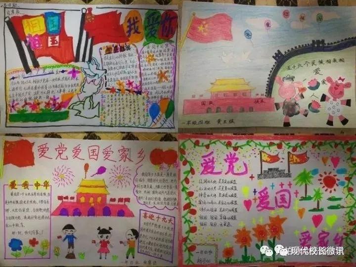 鄂尔多斯各族各界迎春茶话会举行