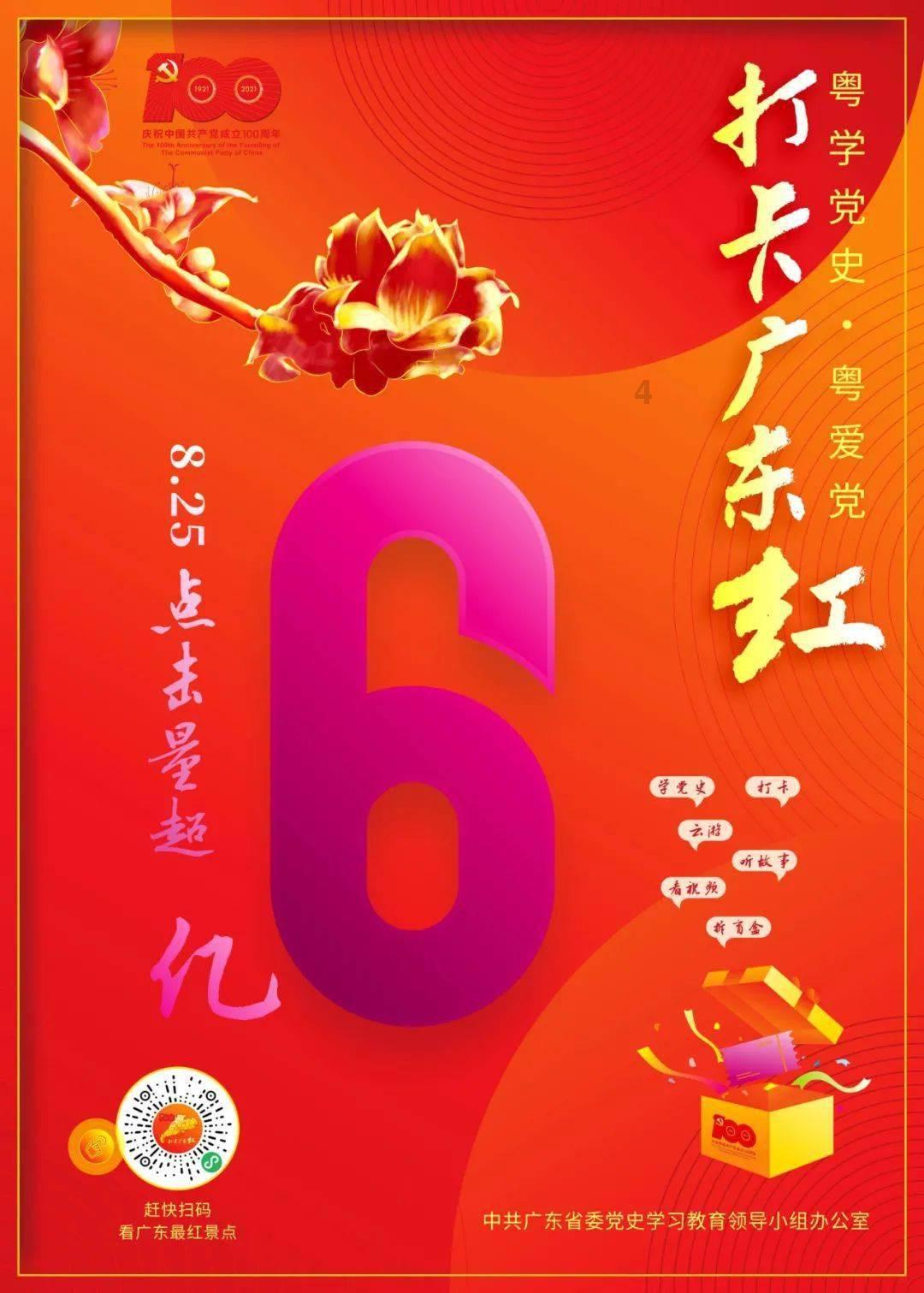 生态农业协会助推转型升级