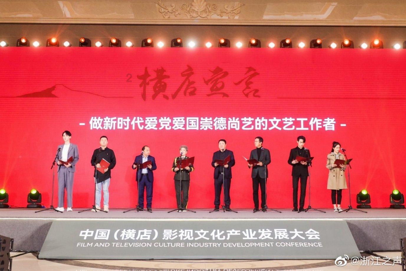 神都夜行录