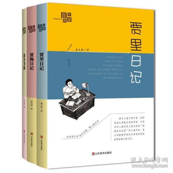 潍坊银行:打造企业金融数字化服务新生态 客户体验更便捷